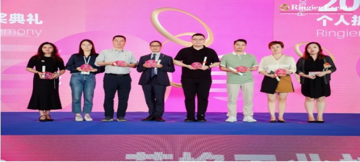 科技重塑新美力 | 遠想生物榮獲2024榮格技術創(chuàng)新獎